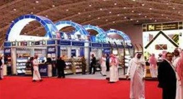 أبوظبي تستضيف معرض الخليج لسياحة الأعمال مارس المقبل
