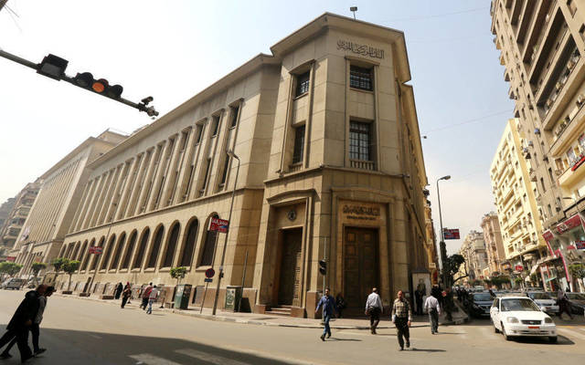 CBE issues EGP 2.25bn T-bills Monday