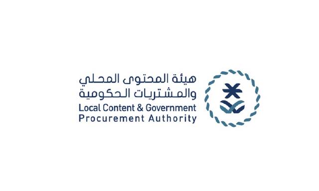 Saudi local content authority adds 205 products to mandatory list