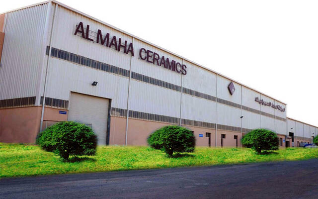 المها للسيراميك