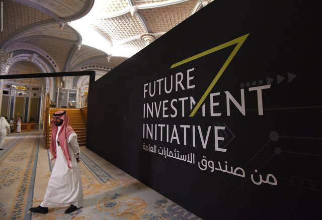 الصندوق السيادي السعودي يستثمر في صندوق إسلامي تابع لـ"إن.بي.كيه كابيتال"