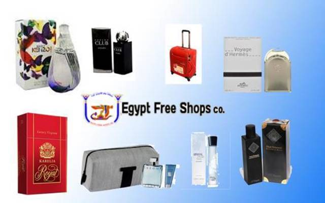 مصر للأسواق الحرة