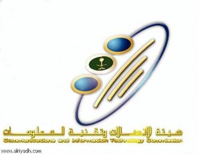 "هيئة الاتصالات" :أرقام الهاتف الثابت في المملكة تتحول إلى 10 خانات في رجب وشوال