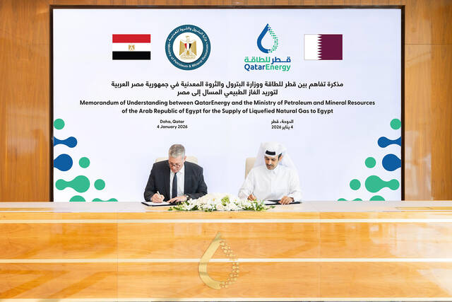 خلال توقيع الاتفاقية