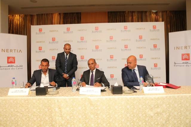 إنرشيا العقارية تقترض 575 مليون جنيه من بنك القاهرة