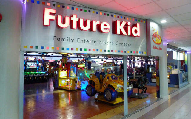 أحد فروع "فيوتشر كيد"