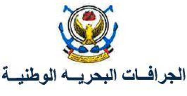 أرباح "الجرافات البحرية" تتراجع 12% بالربع الثاني إلى 95 مليون درهم