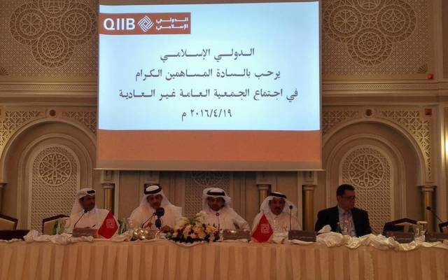 عمومية "قطر الدولي الإسلامي" تُقر توزيع 4 ريالات للسهم