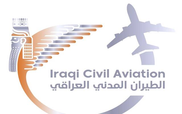 شعار سلطة الطيران المدني العراقي