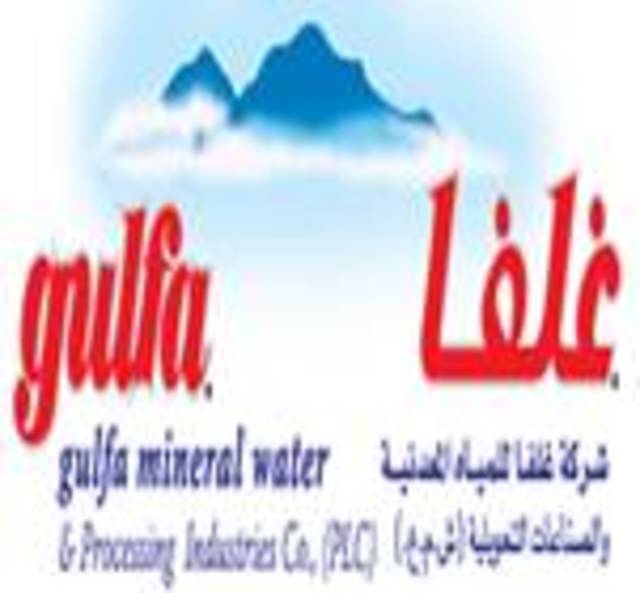 أرباح "غلفا" تنمو  51% في الربع الثاني 