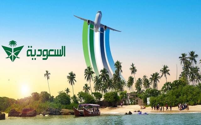 مدينة كوزيكود الهندية وشعار الخطوط السعودية