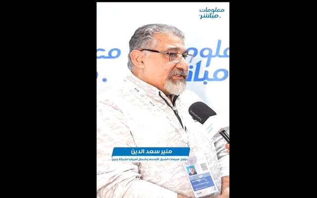 "ويين" العالمية: أنشأنا مصنعاً في جدة لتجميع وتصنيع أجهزة الإنذار داخل السعودية