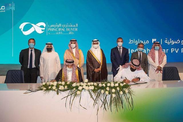 Masdar consortium reaches financial close for 300 MW solar project in Saudi Arabia