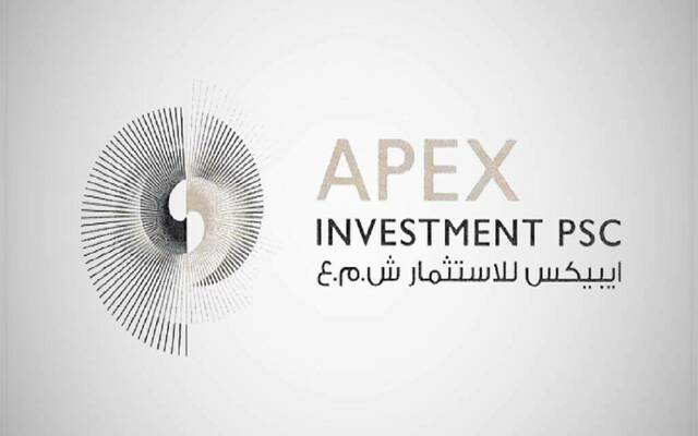 شعار شركة ايبيكس للاستثمار