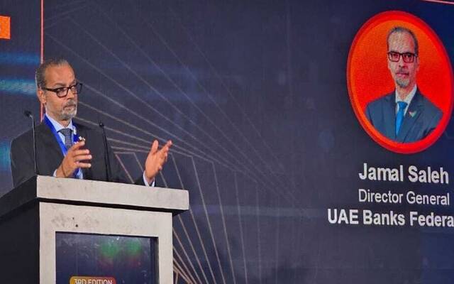 جمال صالح المدير العام لاتحاد مصارف الإمارات