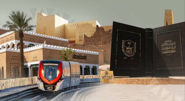 مشروع تصميم وتنفيذ التوسعة الجديدة للمسار الأحمر