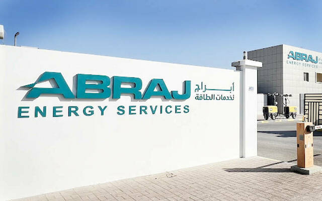 أبراج لخدمات الطاقة