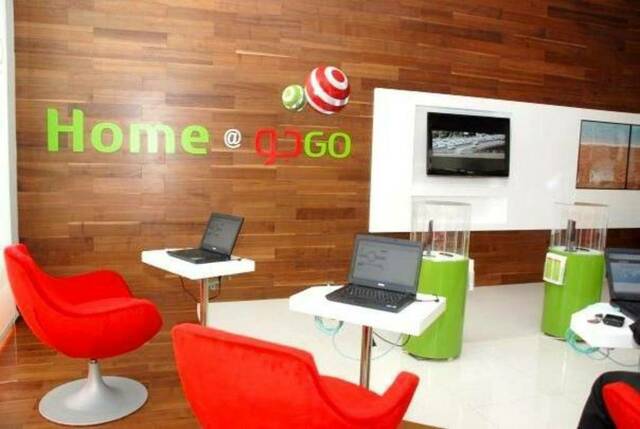 شركة اتحاد عذيب للاتصالات (GO قو) - أرشيفية