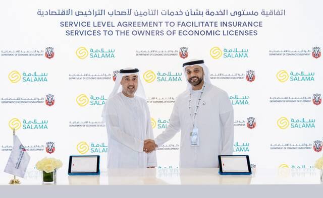 "سلامة" الإماراتية توقع اتفاقية لتقديم خدمات التأمين عبر منصة "رحلة المستثمر"