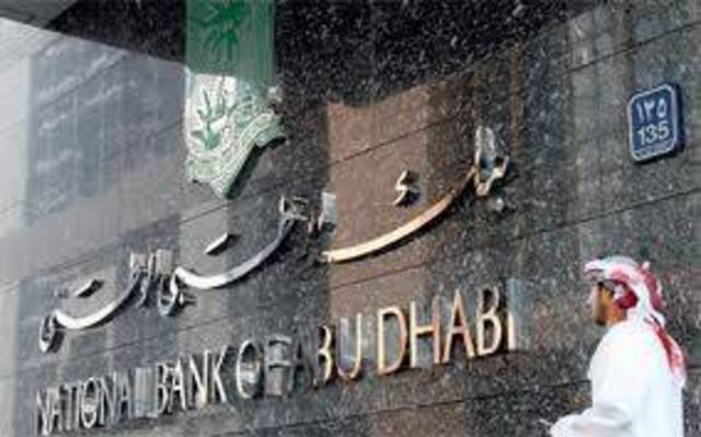 الأوراق المالية تكبد "أبوظبي الوطني ون شير" خسائر 16.5 مليون درهم في الربع الثاني