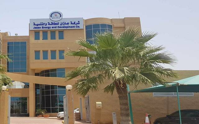 شركة جازان للتنمية والاستثمار (جازادكو)