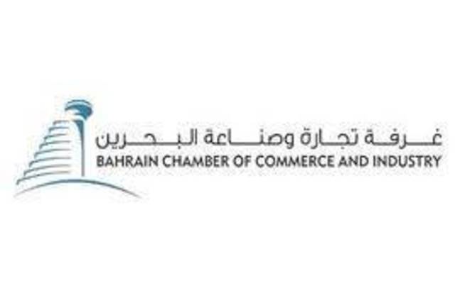 «الغرفة» تتلقى دعوات للمشاركة في فعاليات اقتصادية خليجية