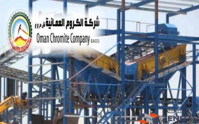 عمومية الكروم العُمانية تعتمد توزيع 100 بيسة للسهم لعام 2015
