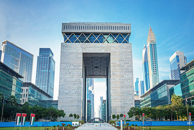 مركز دبي المالي ـ أرشيفية