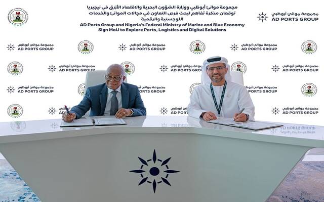 جانب من توقيع المذكرة