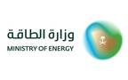 شعار وزارة الطاقة السعودية