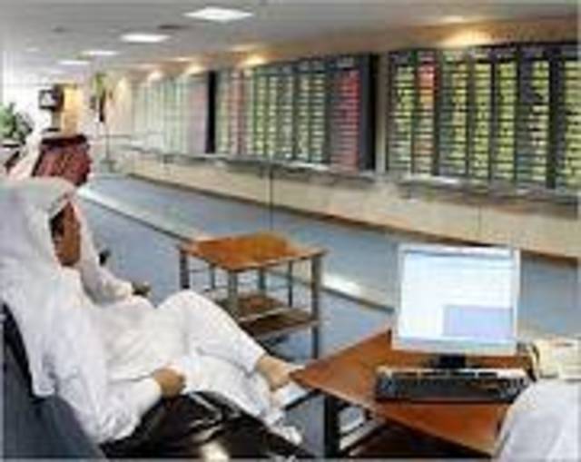 مؤشر البورصة القطرية يتراجع إلى أدني مستوياته منذ ثمانية أشهر بنهاية التعاملات