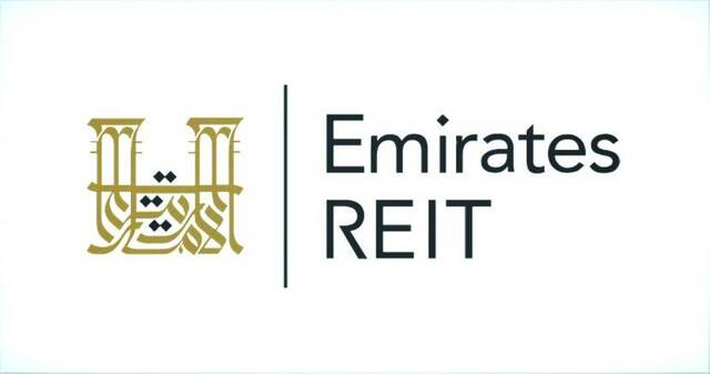شعار صندوق «الإمارت ريت»