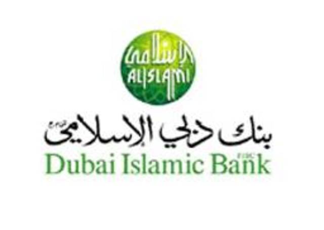بنك دبي الإسلامي يحقق أرباح  مليار درهم خلال العام 2011 ويوصي بتوزيع 15% أرباح نقدية