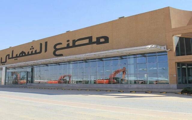 مصنع تابع لشركة الشهيلي للصناعات المعدنية - أرشيفية