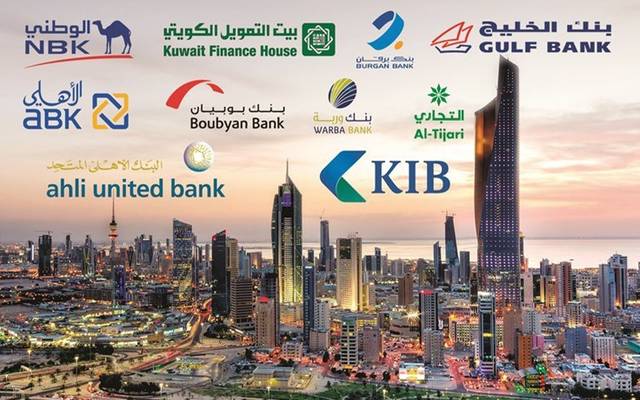 تقرير: البنوك أكبر المستفيدين من فورة البورصة الكويتية