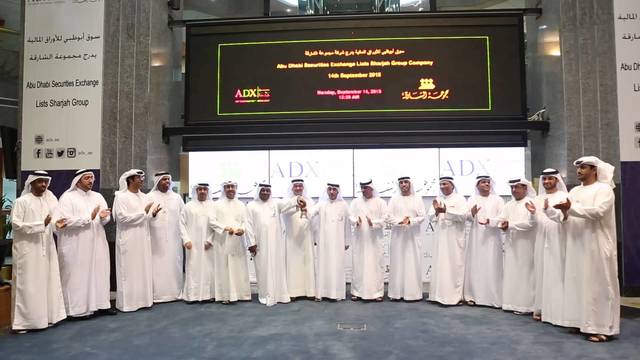 انخفاض أرباح مجموعة الشارقة الفصلية 29%