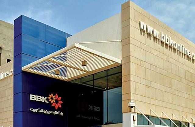 "بنك البحرين والكويت" يحول الأرباح إلى "المقاصة" لتوزيعها 11 أكتوبر
