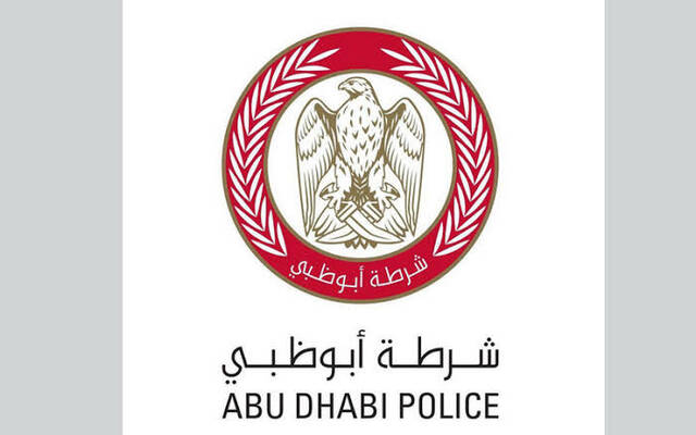 شار شرطة أبوظبي