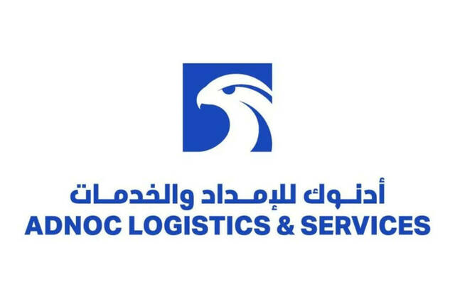 شعار أدنوك للإمداد والخدمات
