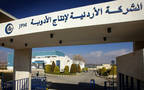 مقر الشركة الأردنية لإنتاج الأدوية