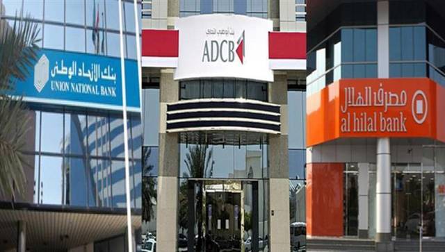 تحليل: اندماج بنوك الإمارات يؤكد الجدارة الائتمانية أمام تذبذب أسعارالنفط
