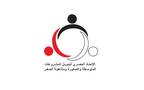 الاتحاد المصري لتمويل المشروعات المتوسطة والصغيرة ومتناهية الصغر