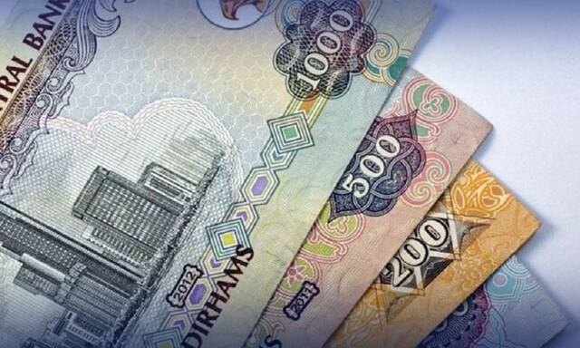 CBUAE to issue AED 15bn monetary bills on 27 May