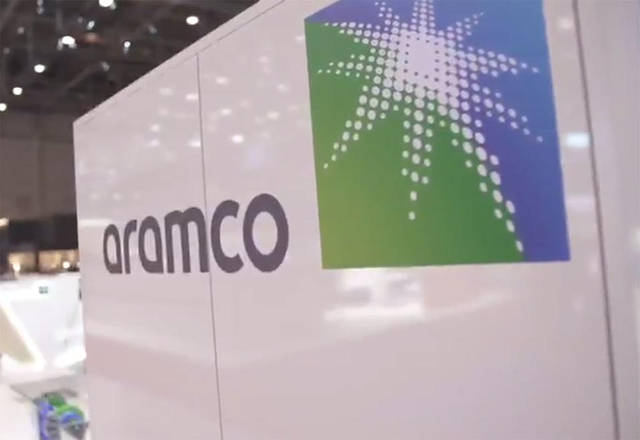 Aramco IPO raises SAR 166bn in 12 days