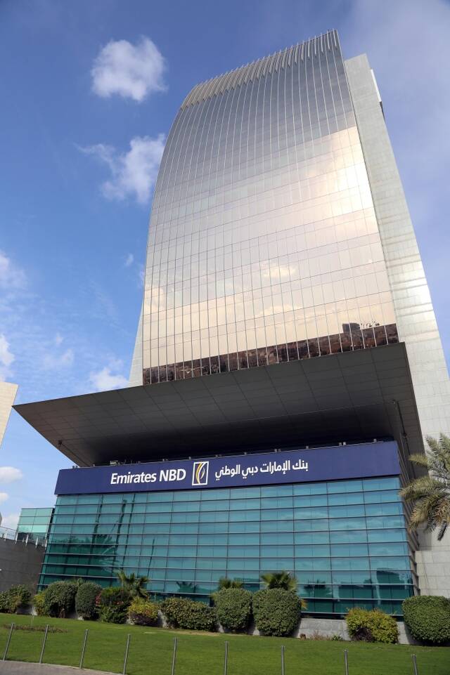 بنك الإمارات دبي الوطني