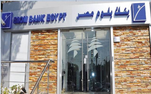 Blom Bank Egypt's shares sold in MTO reach 298.6m
