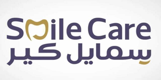 شعار شركة بسمة أديم الطبية "سمايل كير"