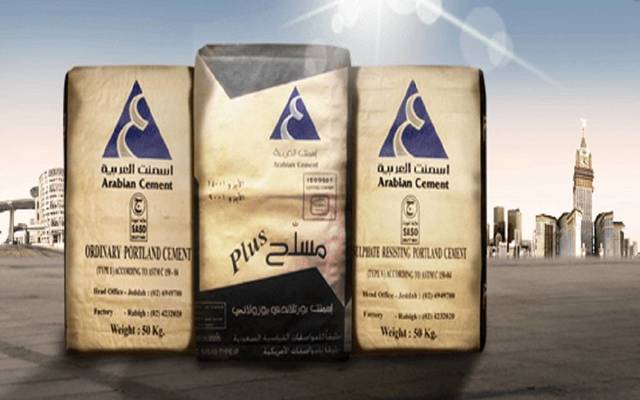 Arab Bank Jordan lends Qatrana Cement SAR 530m