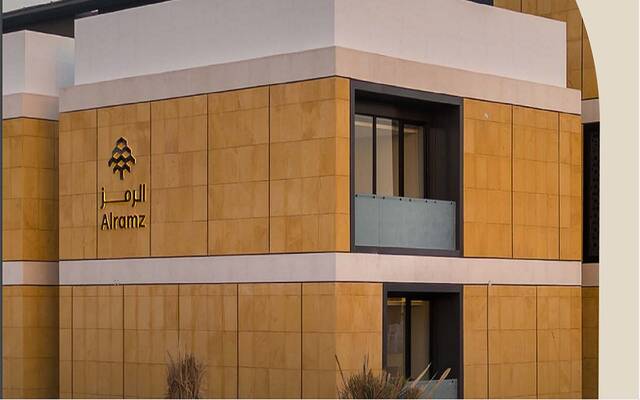 مشروع تابع لشركة الرمز للعقارات "الرمز" - أرشيفية