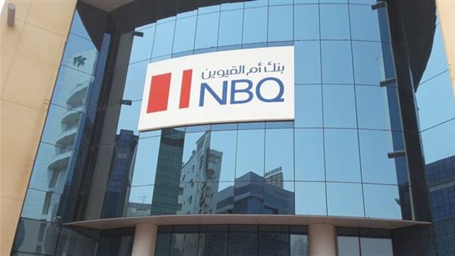 بنك أم القيوين الوطني